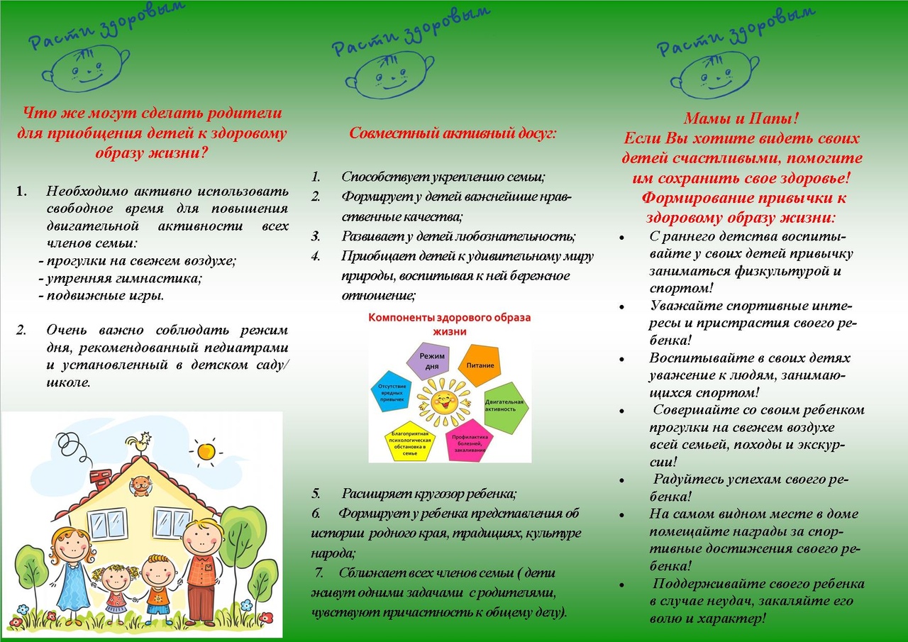 Информационно-просветительская антинаркотическая деятельность - Центр  культуры и досуга ЗАТО Видяево